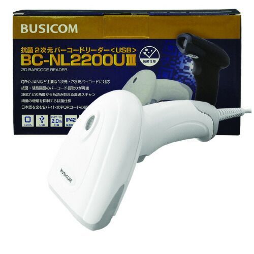 2次元バーコードリーダー BC-NL2200U3-W WH ビジコム メーカー取寄品のため 返品キャンセル不可