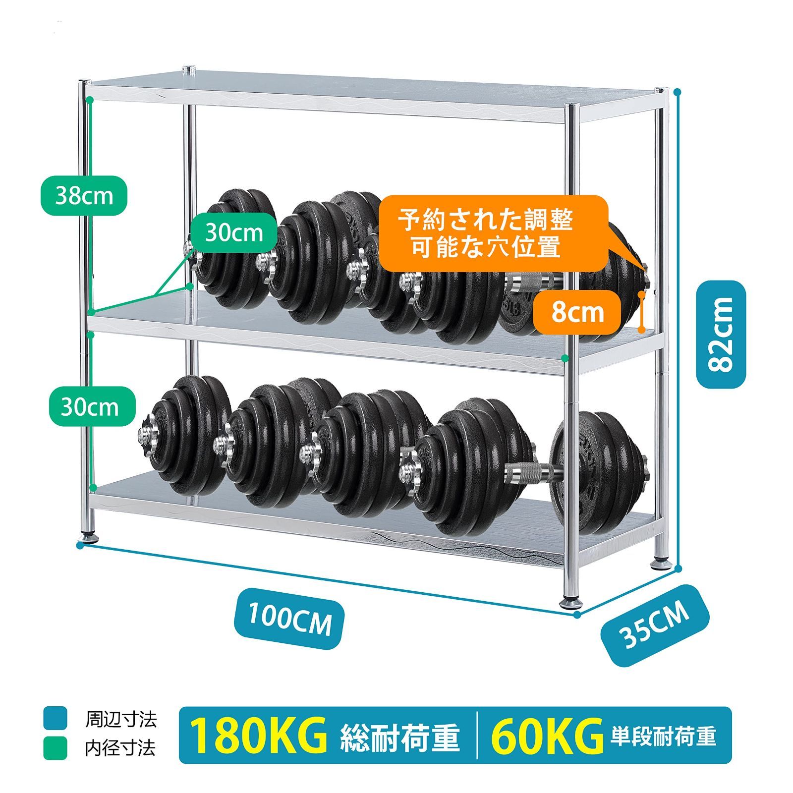 数量 100幅 3段 キッチン 寝室 浴室に ブライトシルバー 丈夫で耐久性がある 水紋プリントラミネート ラック 棚 キッチンラック アジャスタブルメタルラック ステンレスラック スチールラック