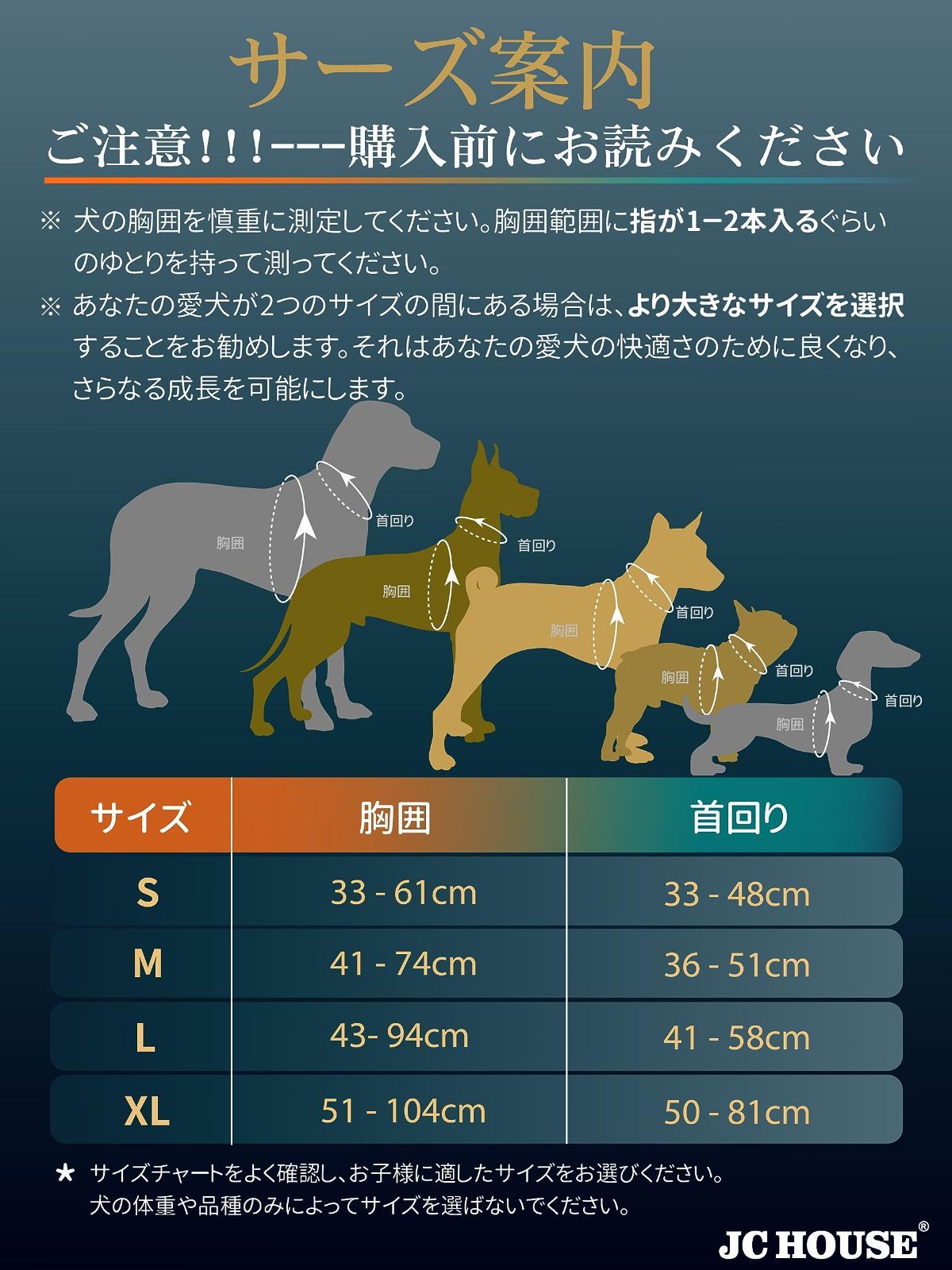 簡単着脱 散歩