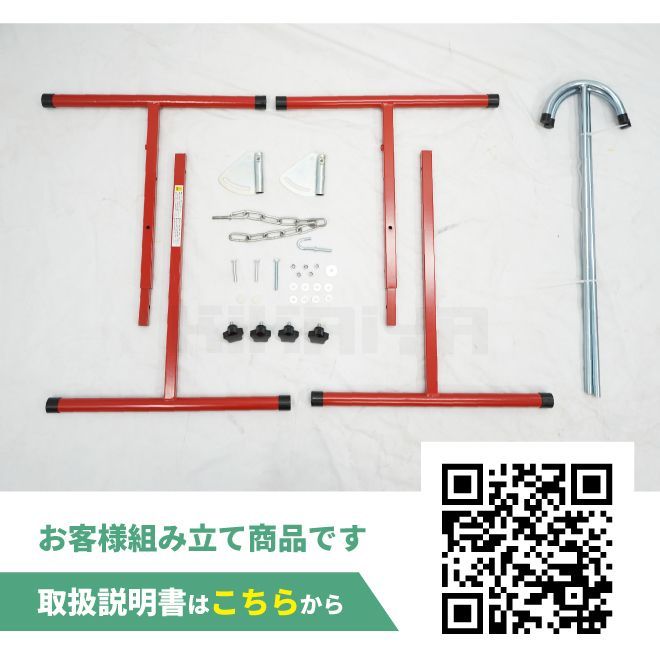 塗装スタンド