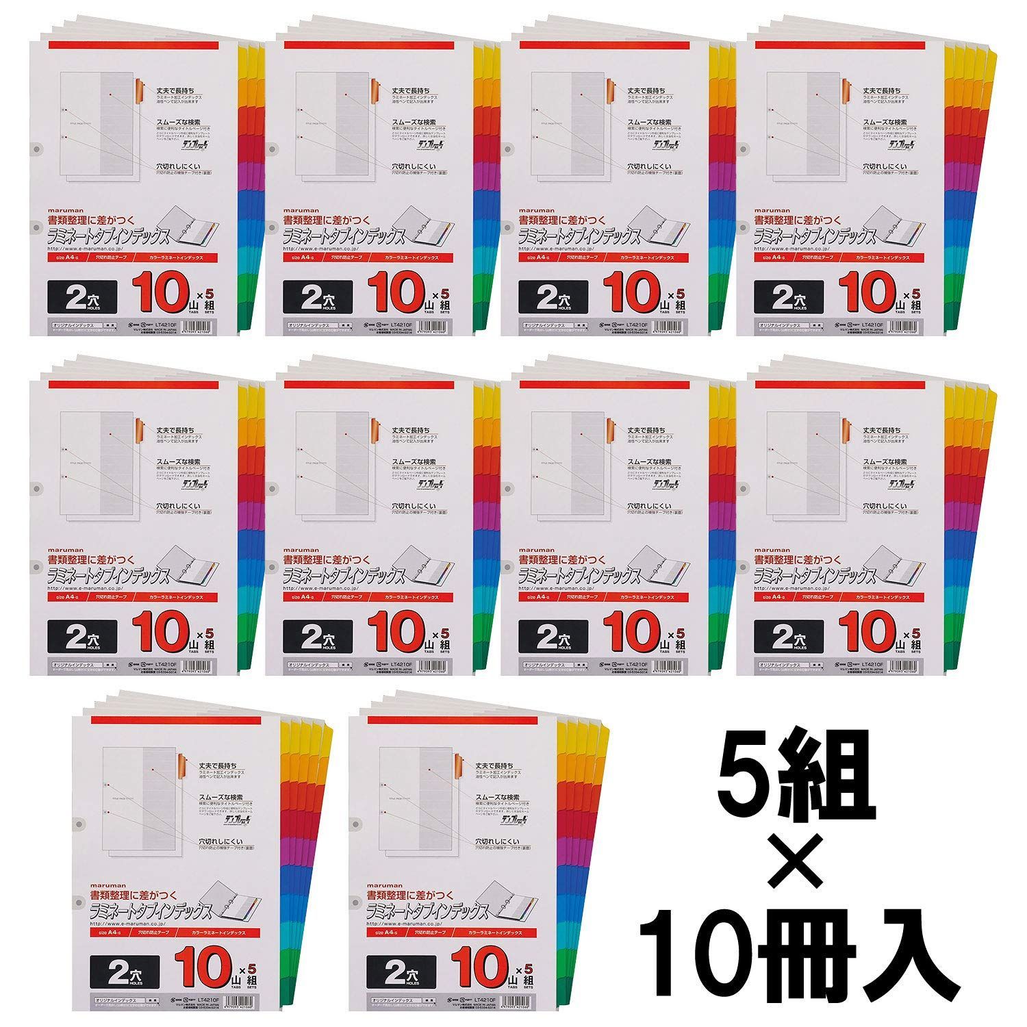5組