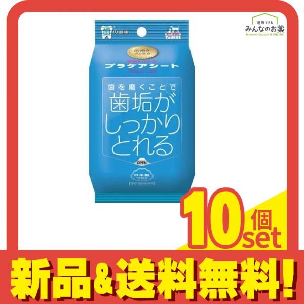 みるくみるく✩.*˚ ライトスタンド✩SWAROVSKIサンキャッチャー トップ