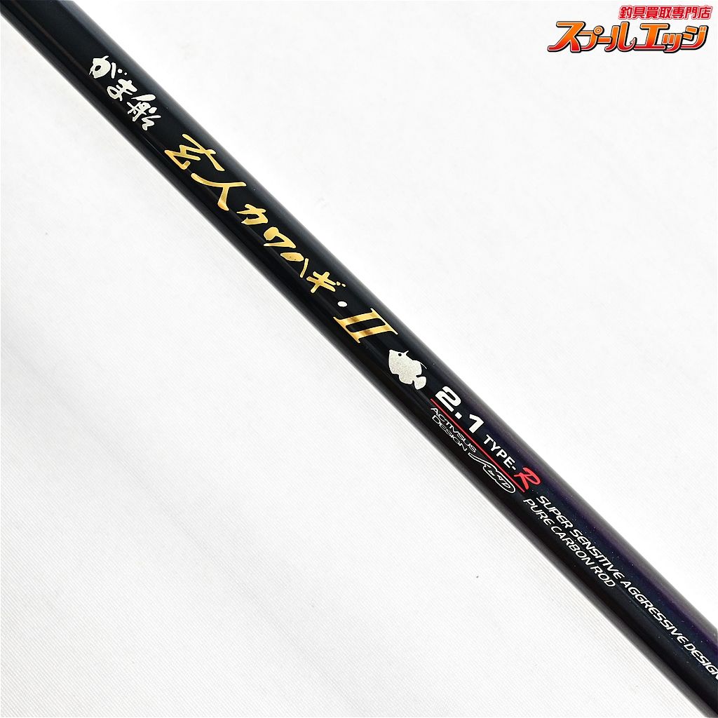 d411093カワハギ 1.98GSIC12袋白銘印セミ鯨穂 根掘糸巻き津軽黒 特選 達人直伝 投華カワハギ | 釣り｜海釣り仕掛｜渓流仕掛