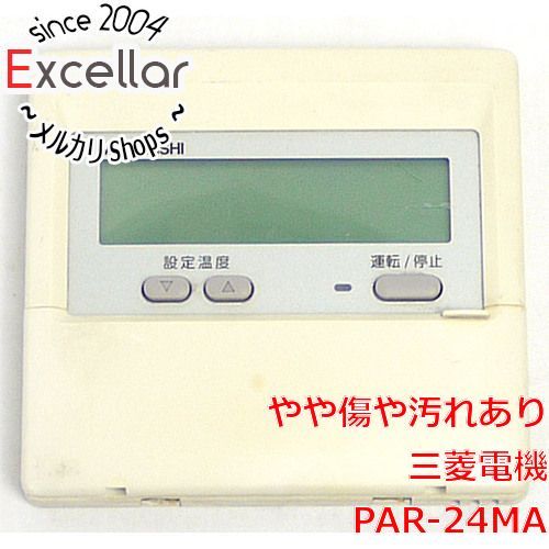 bn:5] 三菱電機 エアコンリモコン PAR-24MA 【公式通販】