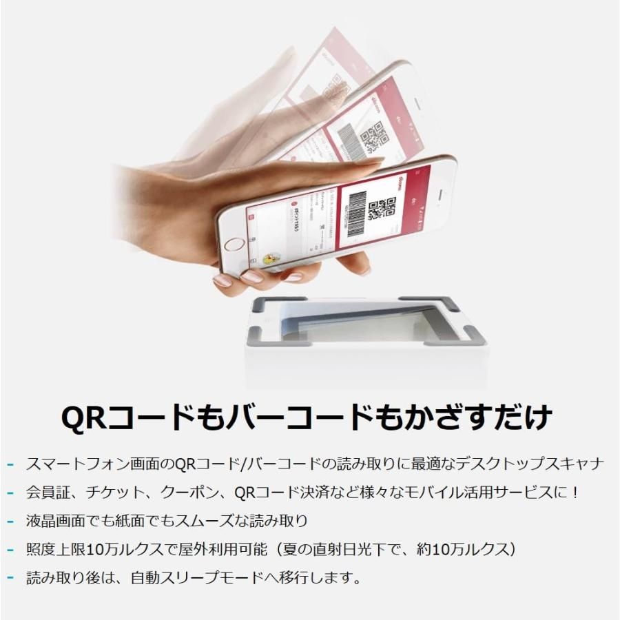 ビジコム 卓上QRコードリーダー 日本語取説/国内サポート eチケット ビジコム 卓上QRコードリーダー 日本語取説/国内サポート 公式 e