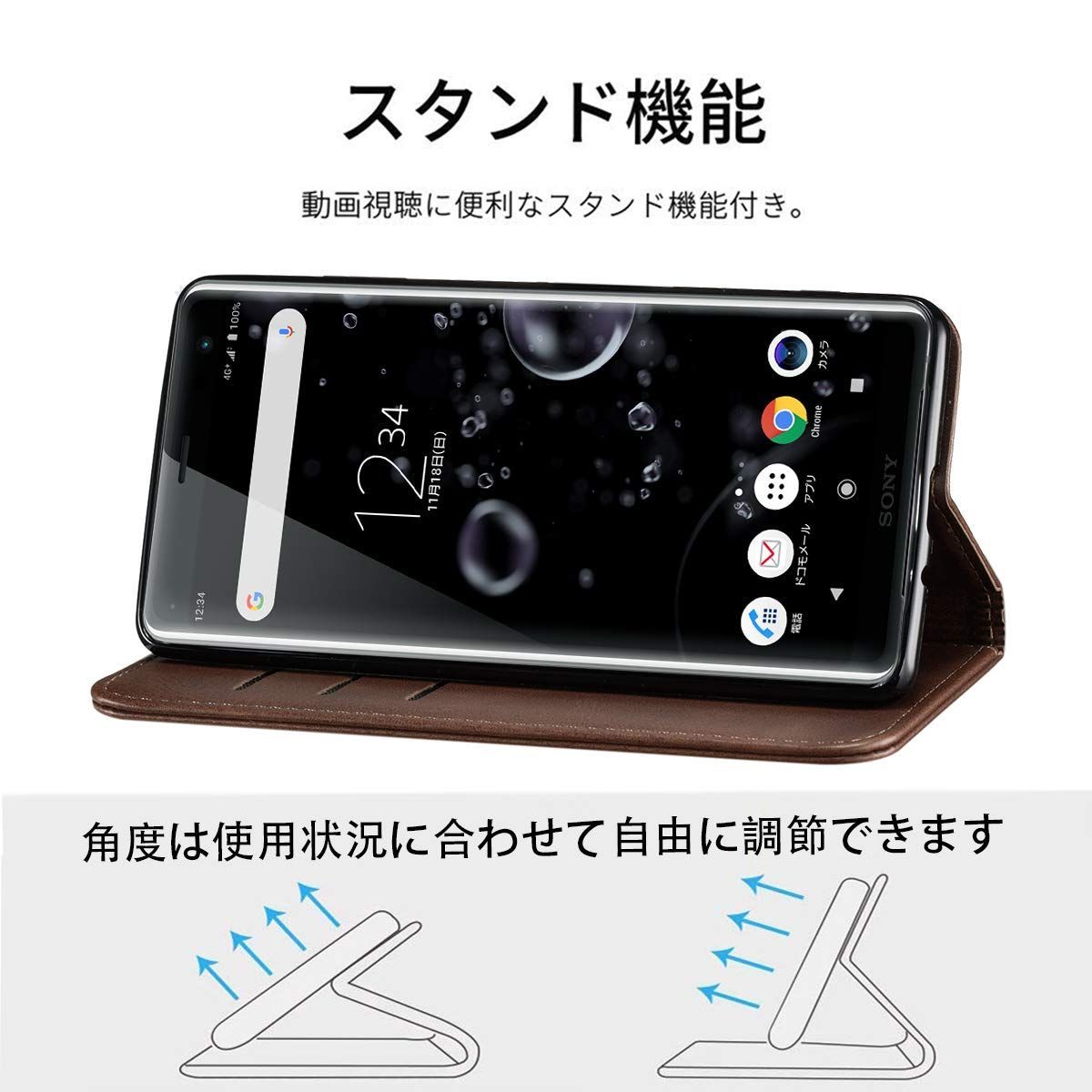 auスマホケースxperiaxz2 オファー