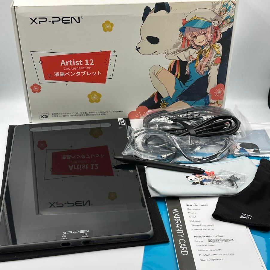 液タブ 豪華版 日本限定 XPPen 12セカンド ブルー 青 日本限定】 XPPen
