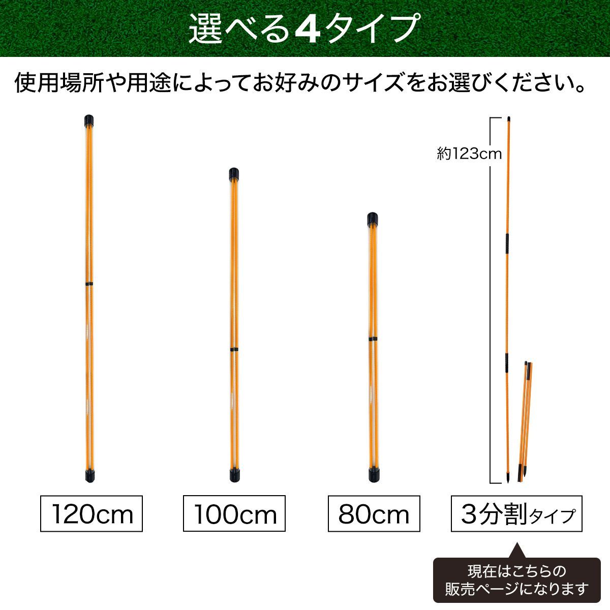 GolfStyle アライメントスティック 3分割タイプ ゴルフ 練習 ゴルフ練習用品 ターゲットライン アドレスポジション セットアップ スイング 素振り ライ角 トレーニング キャップ golf ケース付き 2本セット