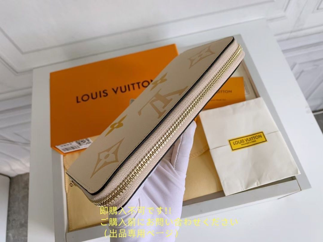 超極SSS美品 良品 LOUIS VUITTON ルイヴィトン長財布 さいふ