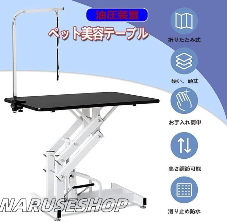 耐荷
