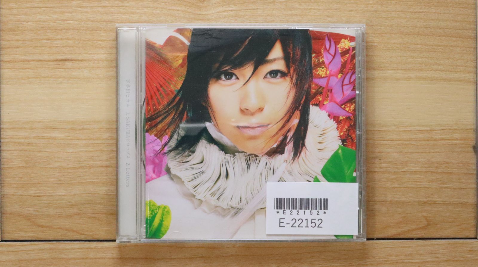 レア♥宇多田ヒカル・Hikaru Utada ♥Specialパス♥ストラップ
