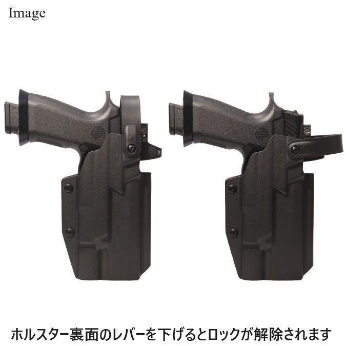 国内製造品 六七五 Sig P320 M17 X300U ライト 専用 ホルスター 右用 Lv2 ロックシステム付き
