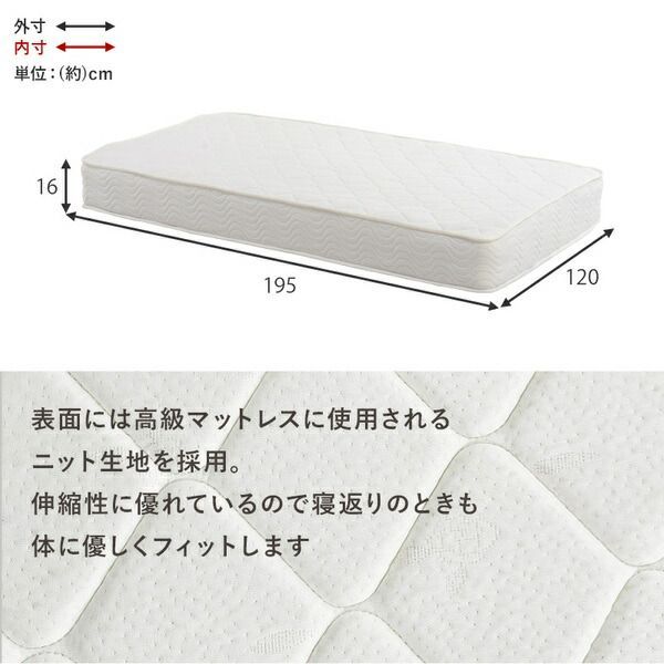 棚付き コンセント付き