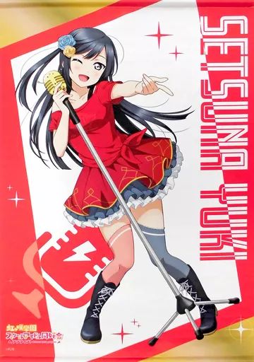 ニジガク くじ引き堂 オンライン S賞 タペストリー 優木せつ菜 ラブ