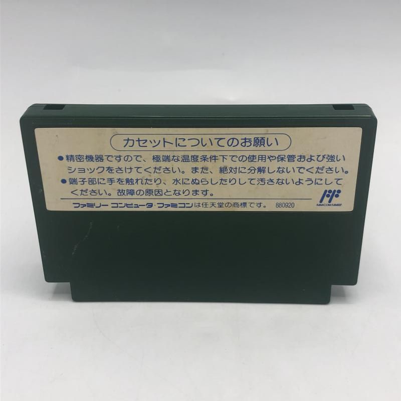 中古】FC）ﾂｲﾝｲｰｸﾞﾙ/ｿﾌﾄのみ[92]