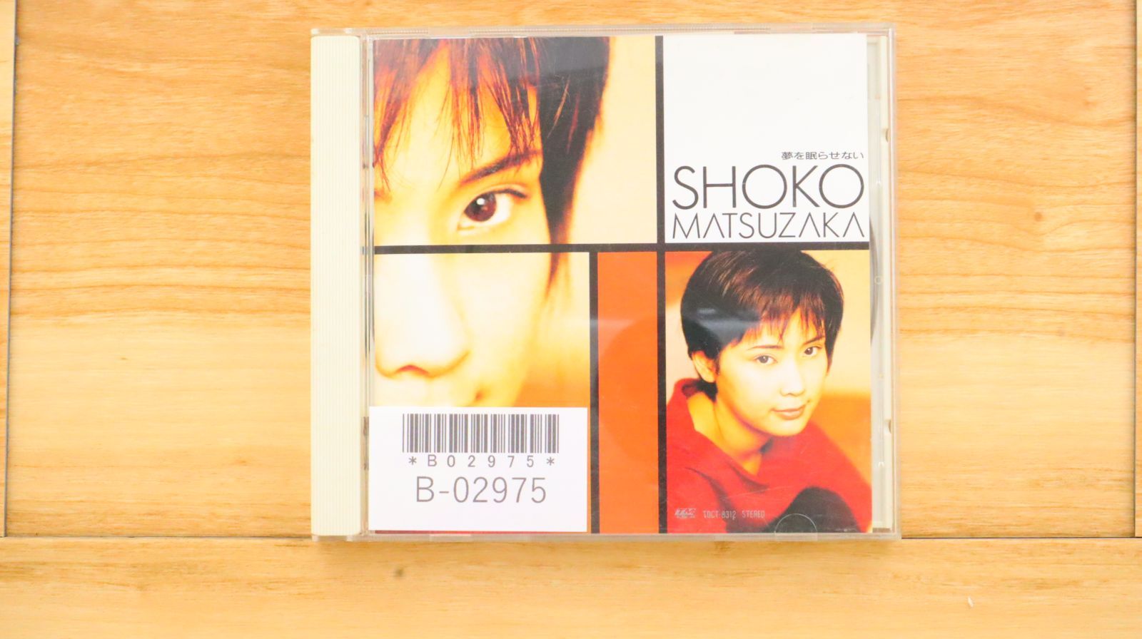 国内盤CD☆松阪晶子,本多俊之/Akiko Matsuzaka, Toshiyuki Honda