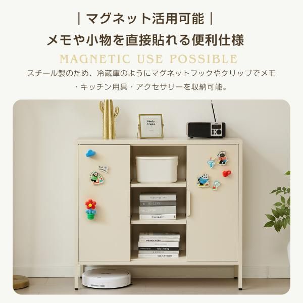 キャビネット 金属製