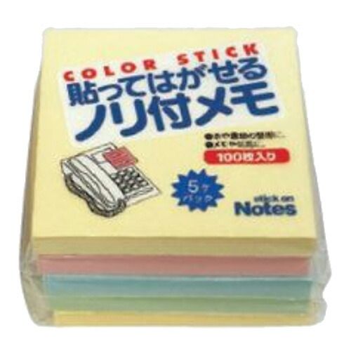 まとめ買い