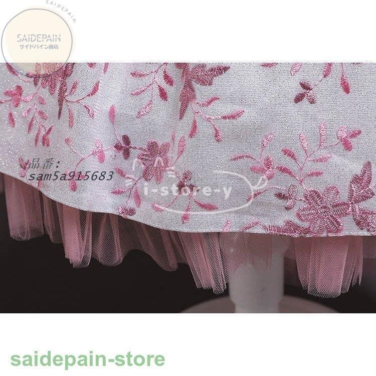 パーティードレス