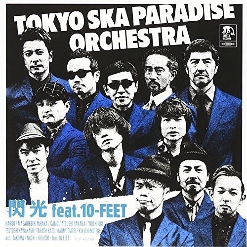 【希少・ビンテージ品】time&tide スカル 死神 スタッズダブルライダース CD / TOKYO SKA PARADISE ORCHESTRA / 閃光 feat.10-FEET (CD+