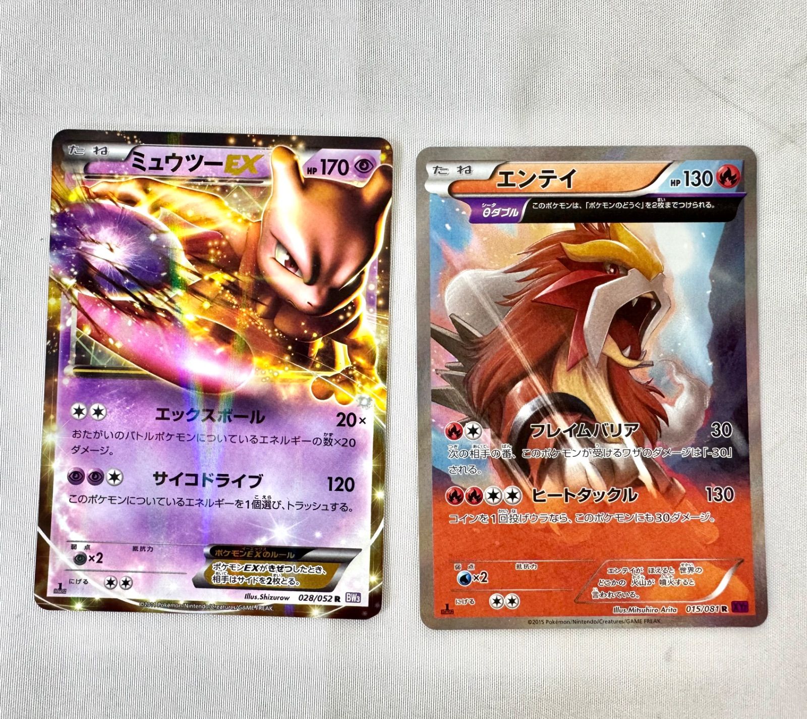 ポケモンカード 14枚セット レックウザ　ミュウツー　ブースター　イーブイ Amazon.co.jp: ポケモンカードゲーム S10b 091/071 ミュウツー