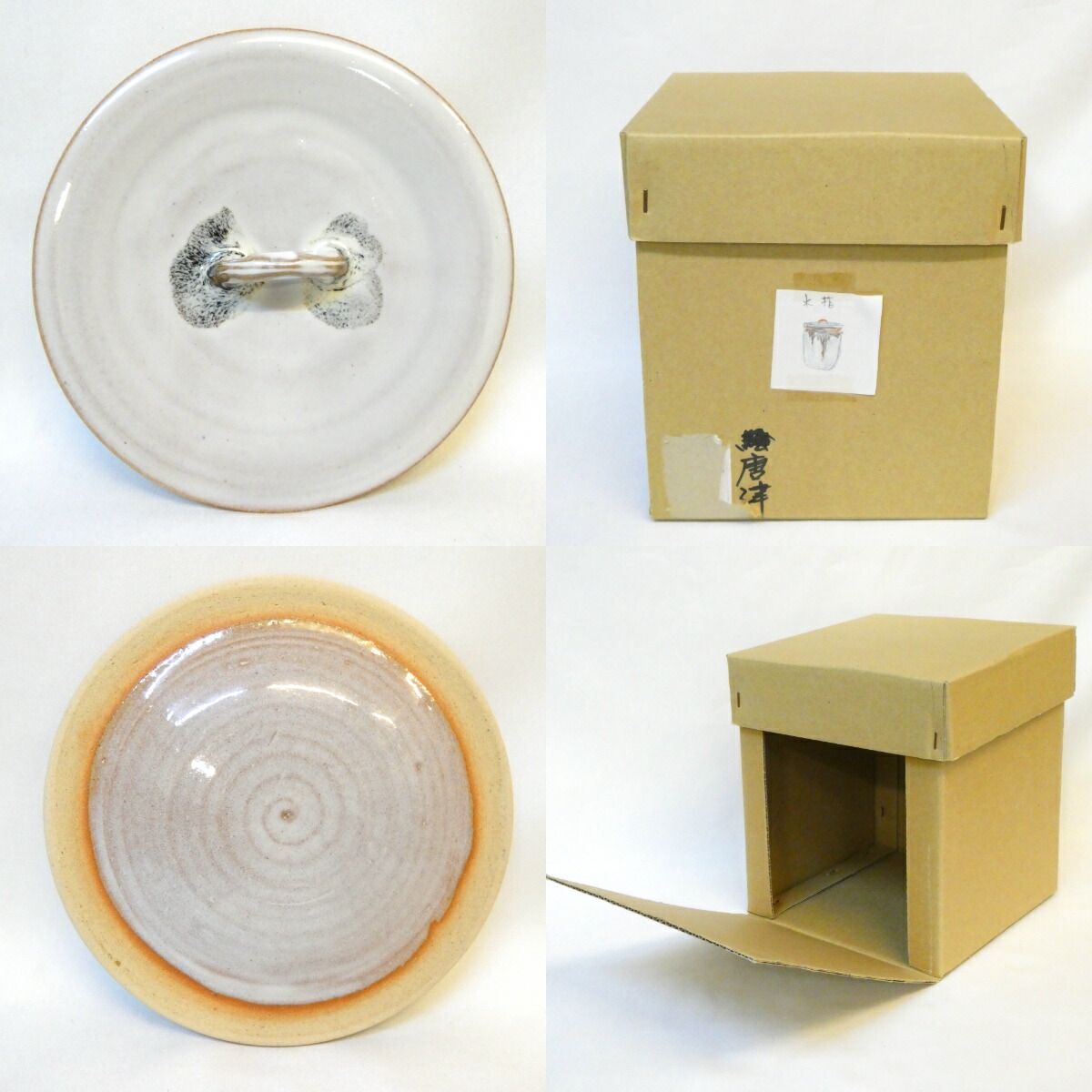 お稽古用 紙箱入り】平安 清和窯 原清和作 朝鮮唐津 水指 茶道具【中古