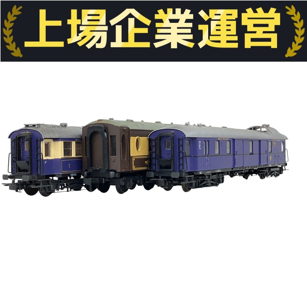 HOゲージ　外国車両　LILIPUT Yahoo!オークション - Liliput RHEINGOLD客車5両セット HO