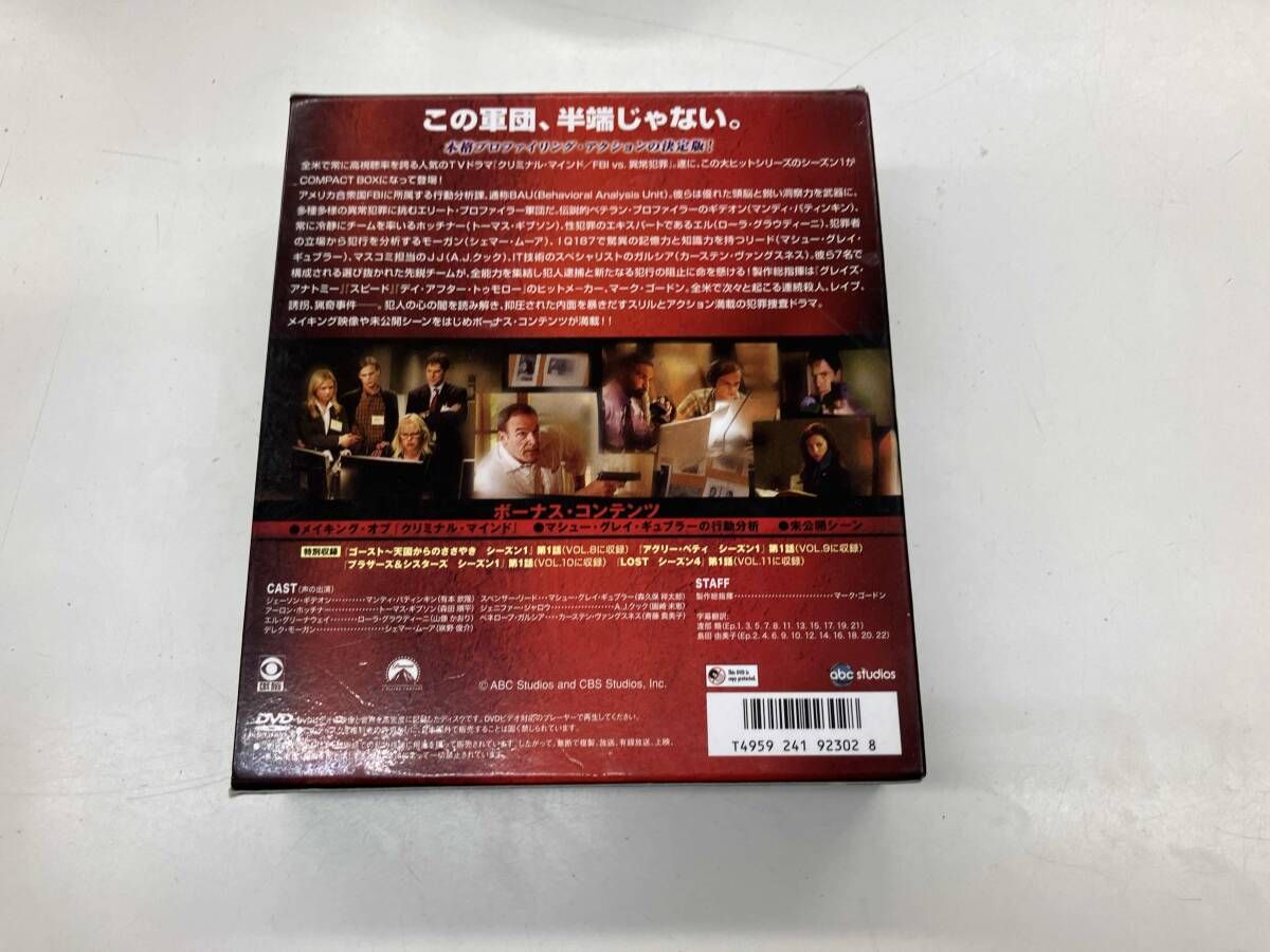 クリミナル・マインド／FBI vs. 異常犯罪　シーズン1　コンパクト BOX [DVD] ヨドバシ.com - クリミナル・マインド/FBI vs. 異常犯罪