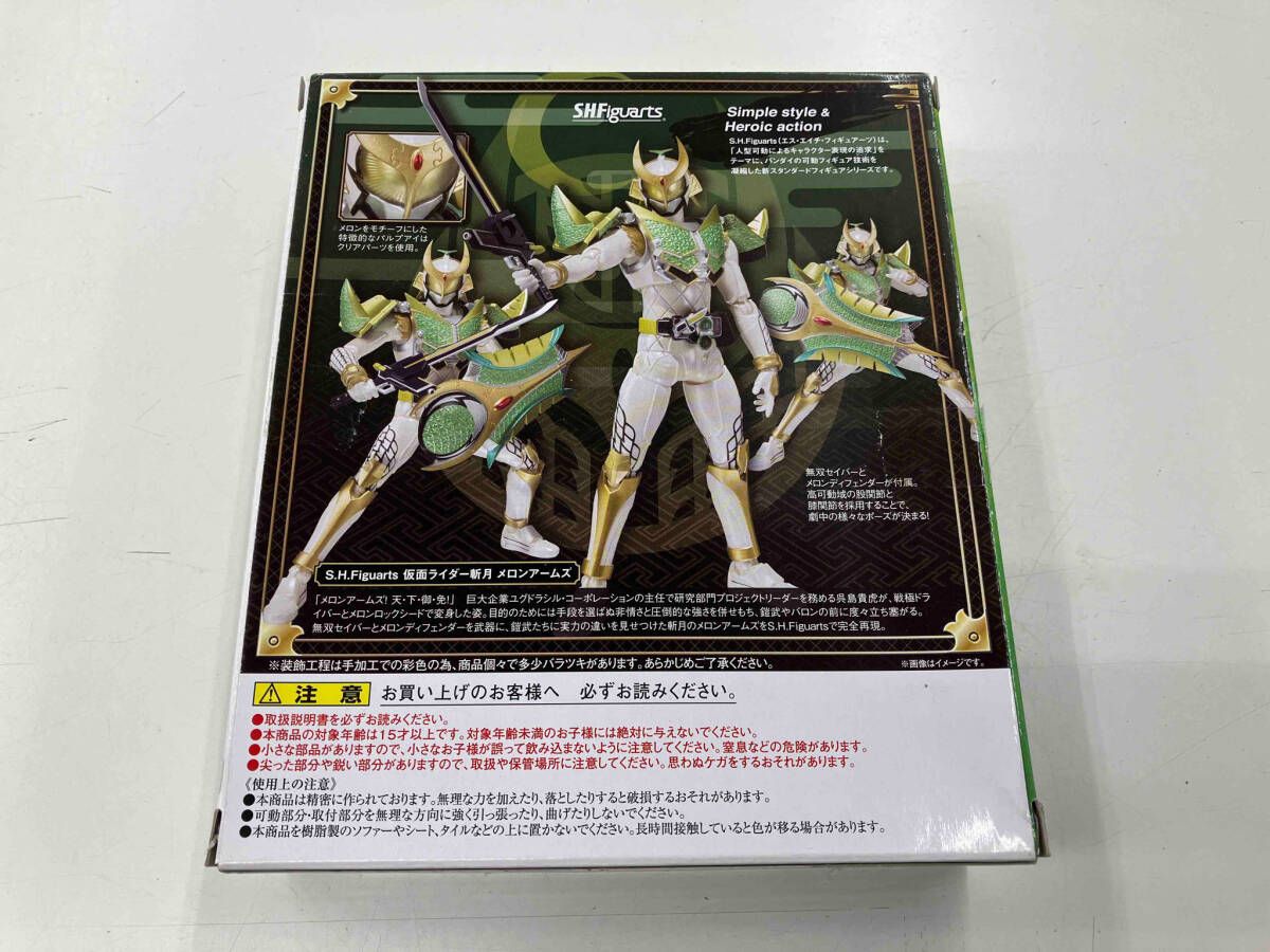 S.H.Figuarts 仮面ライダー斬月 メロンアームズ 仮面ライダー鎧
