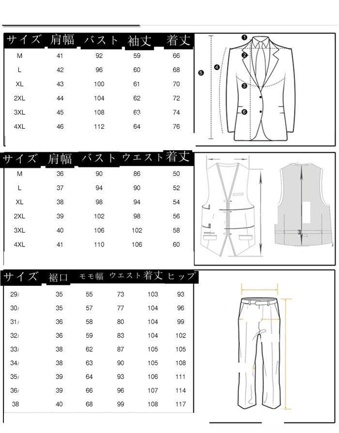 大きいサイズ