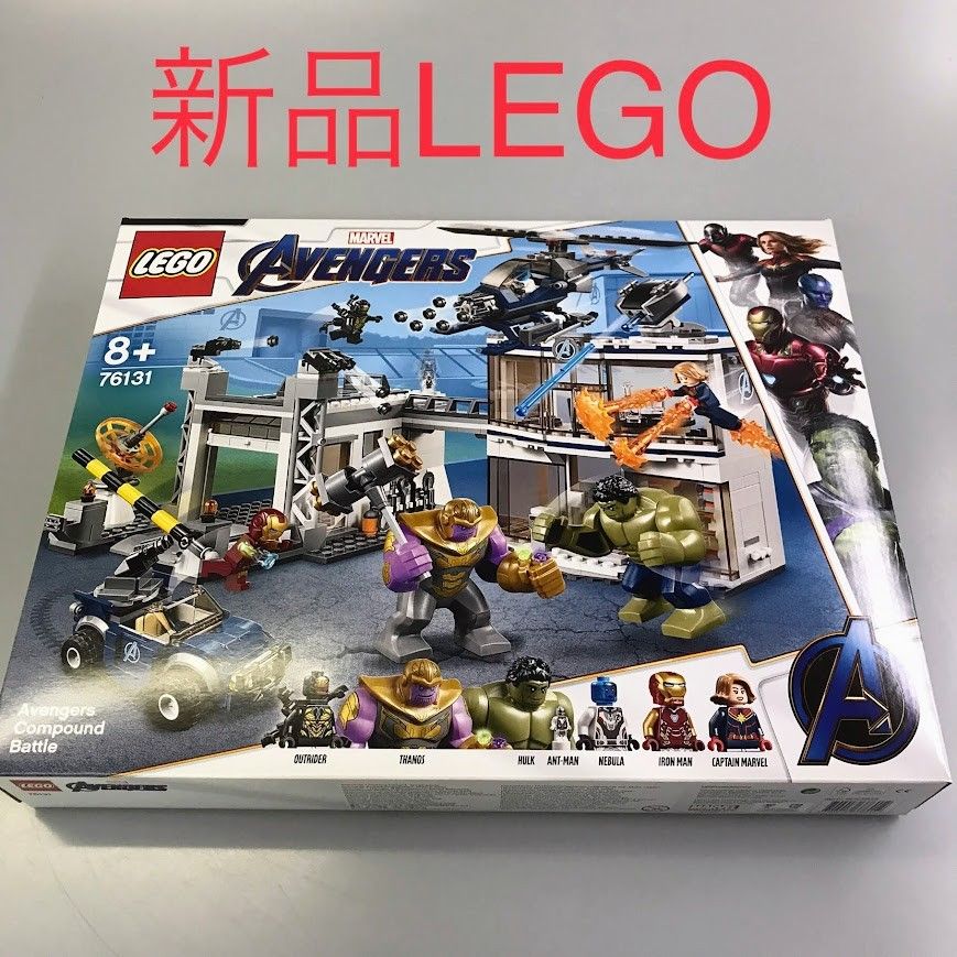 LEGO　レゴ　マーベル　MAVEL 新品未使用　76131 並行輸入品 レゴ マーベル スーパー・ヒーローズ