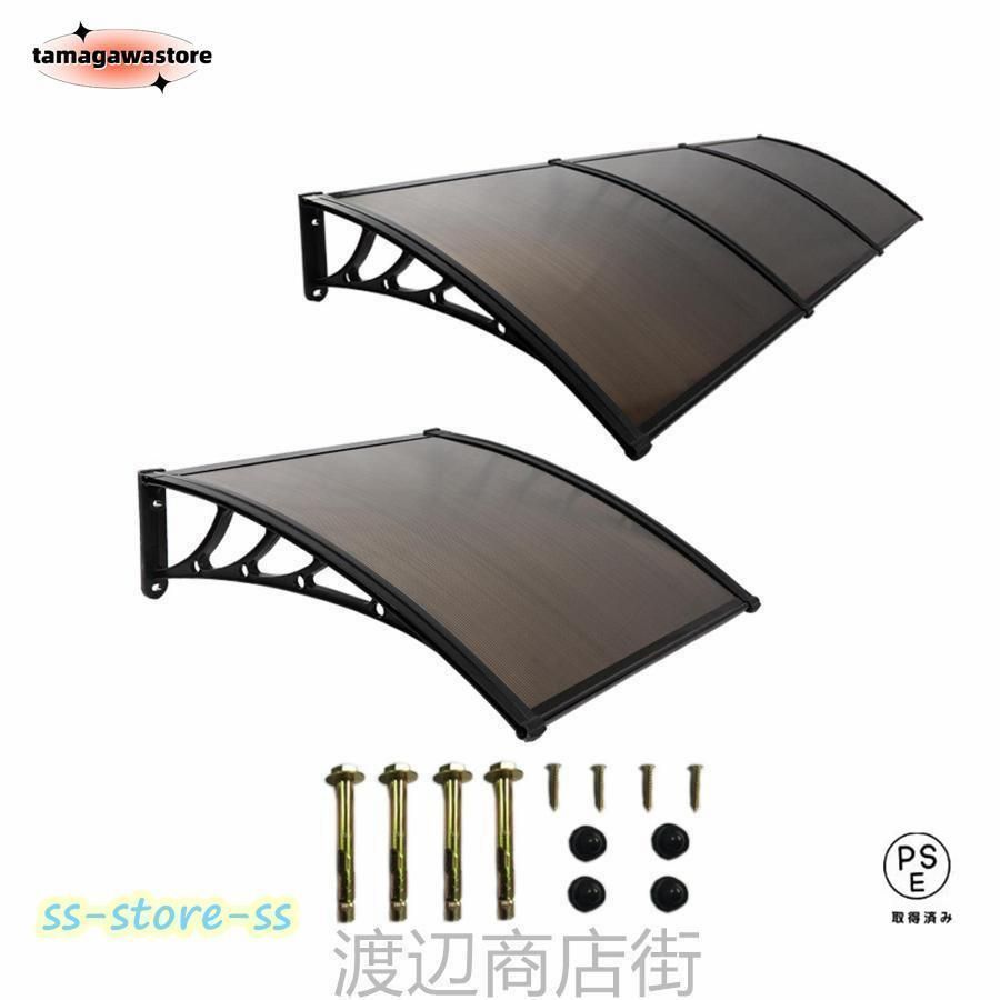 庇 後付け パティオオーニング雨よけ ひさし雨雪保護モダン 正面 パティオ カバー パティオ日除け 日焼け対策防止 悪い 天候 シェルター長