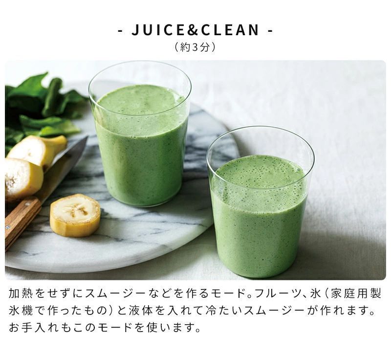 30レシピ付 レコルト