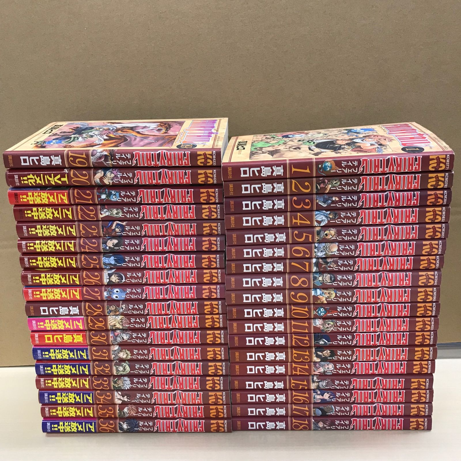 フェアリーテイル　全巻セット　初版 全巻初版)フェアリーテイル