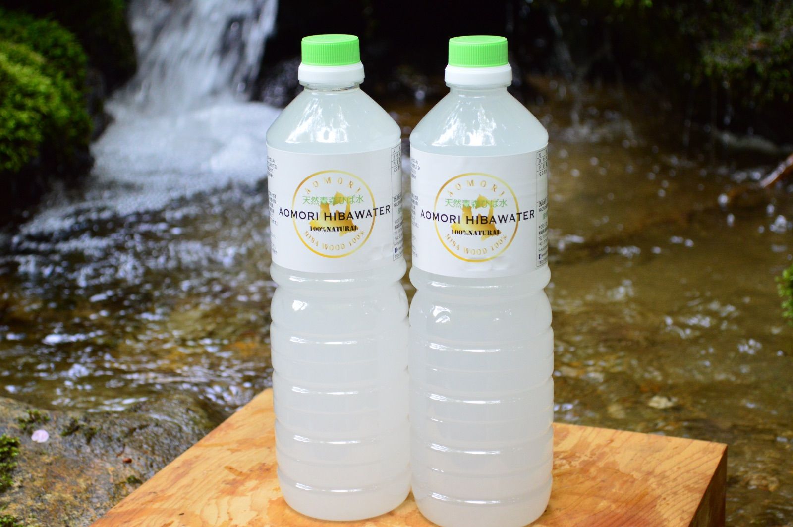 天然青森ひば精油120ml×2本/遮光瓶入天然ゴムガラススポイト/アロマ