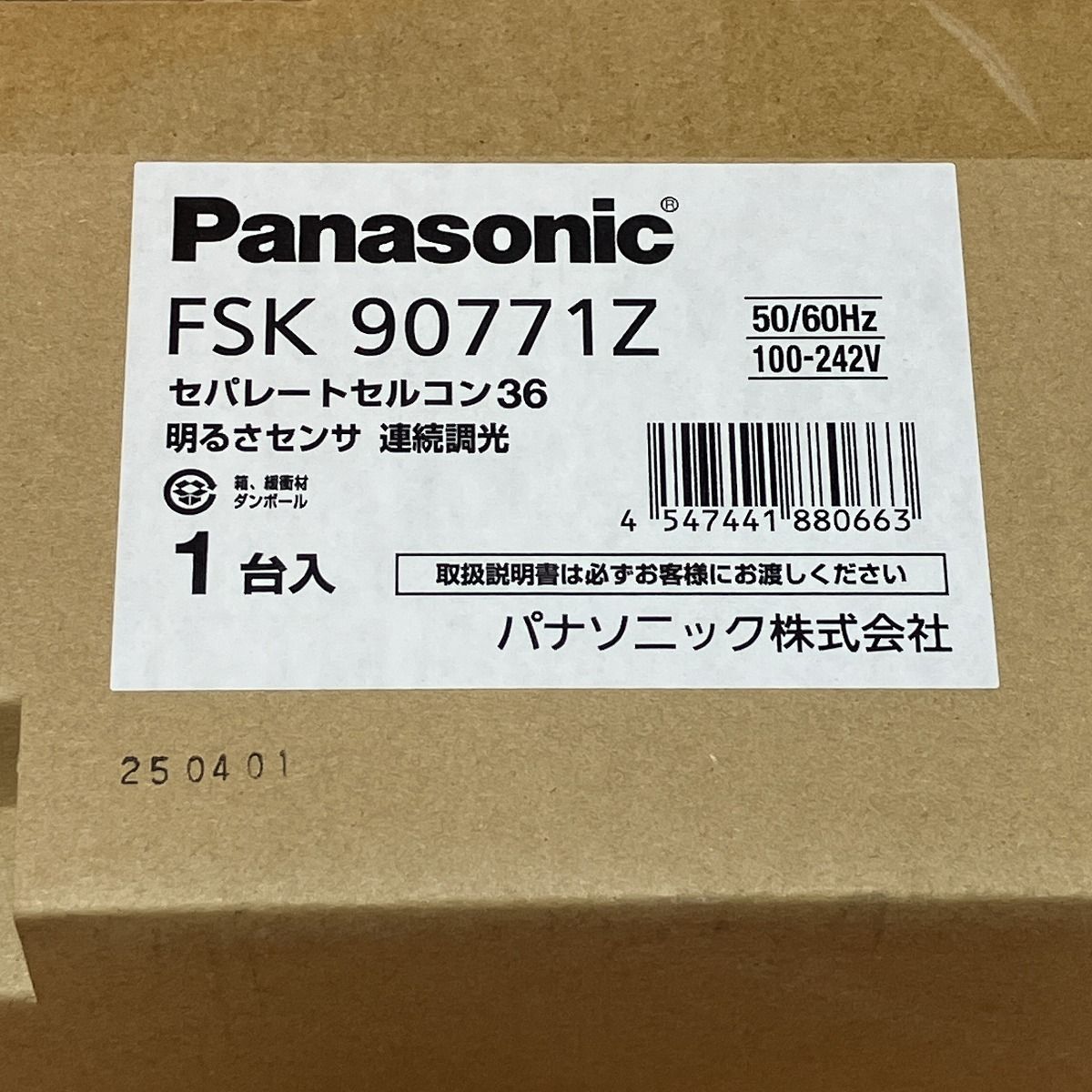 FSK90771Z 天井埋込型