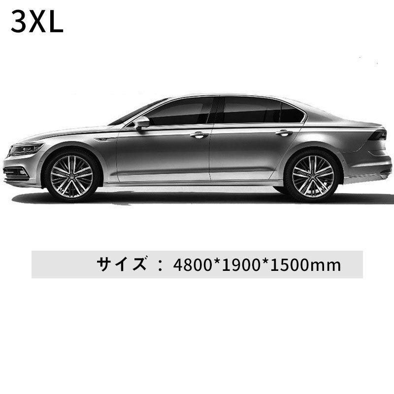 カーボディカバー 自動車用