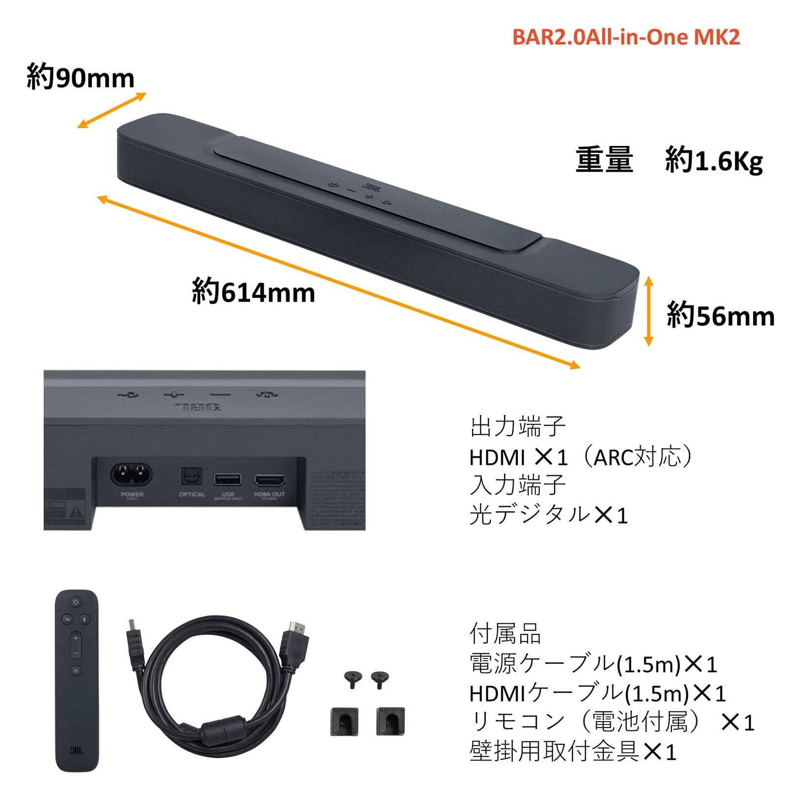 JBL Bar 2.0 All-in-One MK2 サウンドバー/ホームシアター/ARC JBL Bar 2.0 All-in-One MK2 サウンドバー/ホームシアター/ARC