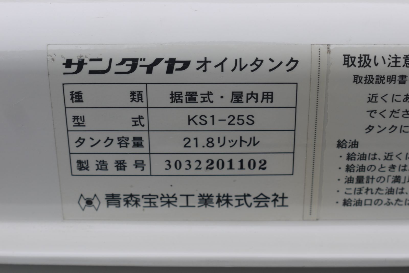 コロナ 煙突式石油ストーブ