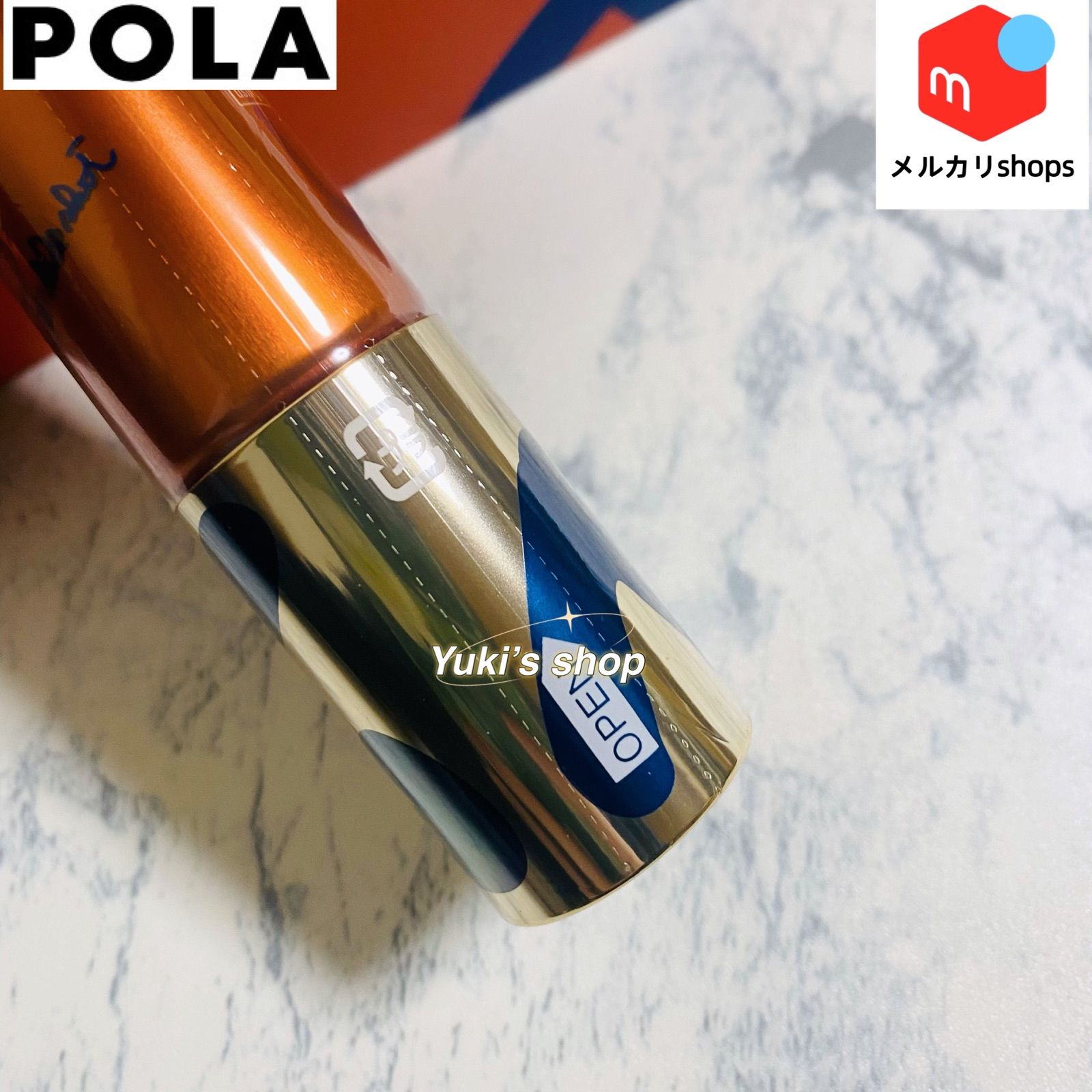 人気の福袋 最高品質の 新品、未使用 【限定発売品】POLA リンクル