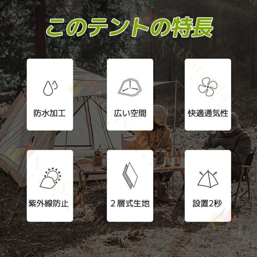 キャンプテント