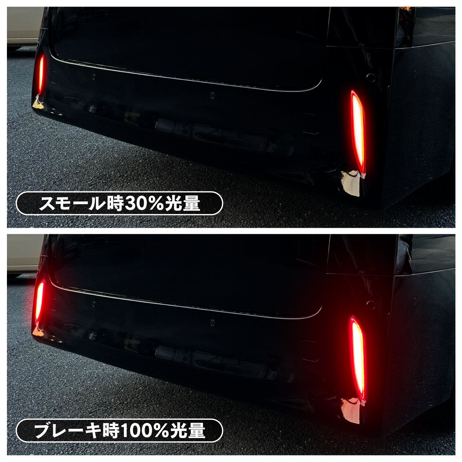 アルファード 40系 LEDリフレクター ランプ 外装 パーツ