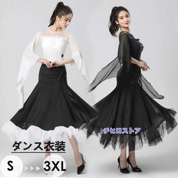 ダンス トップス♪ 再値下げ 社交ダンス チャコットトップス