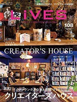 【中古】LiVES(ライヴズ) 2019年12月号 VOL.108