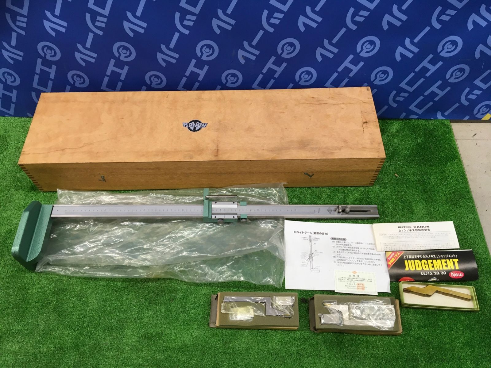 ♥に近い KANON|中村製作所 SHT I 60 600mm ハイトゲージ IT8E3PHQS6Y4 エコツール知立店 M02