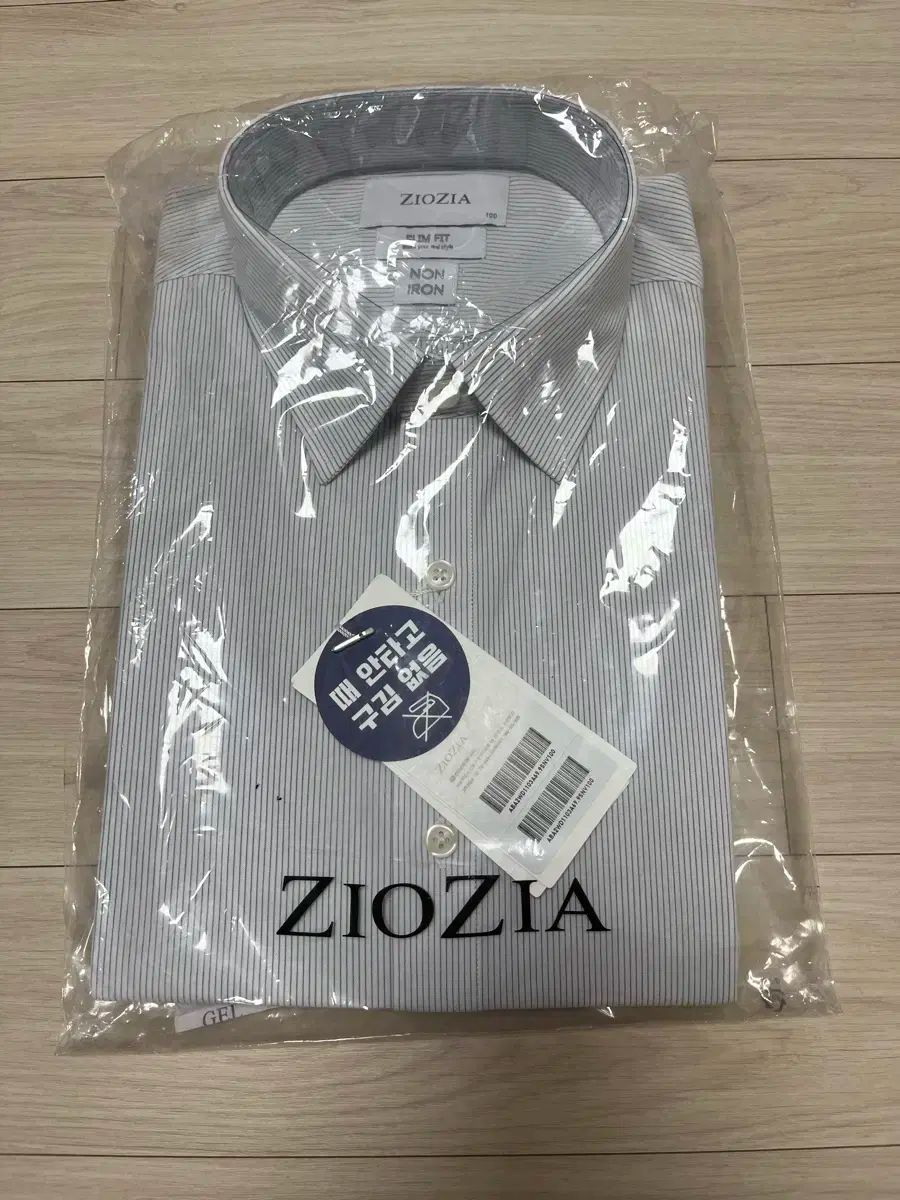 ZIOZIA ストライプ シャツ 100