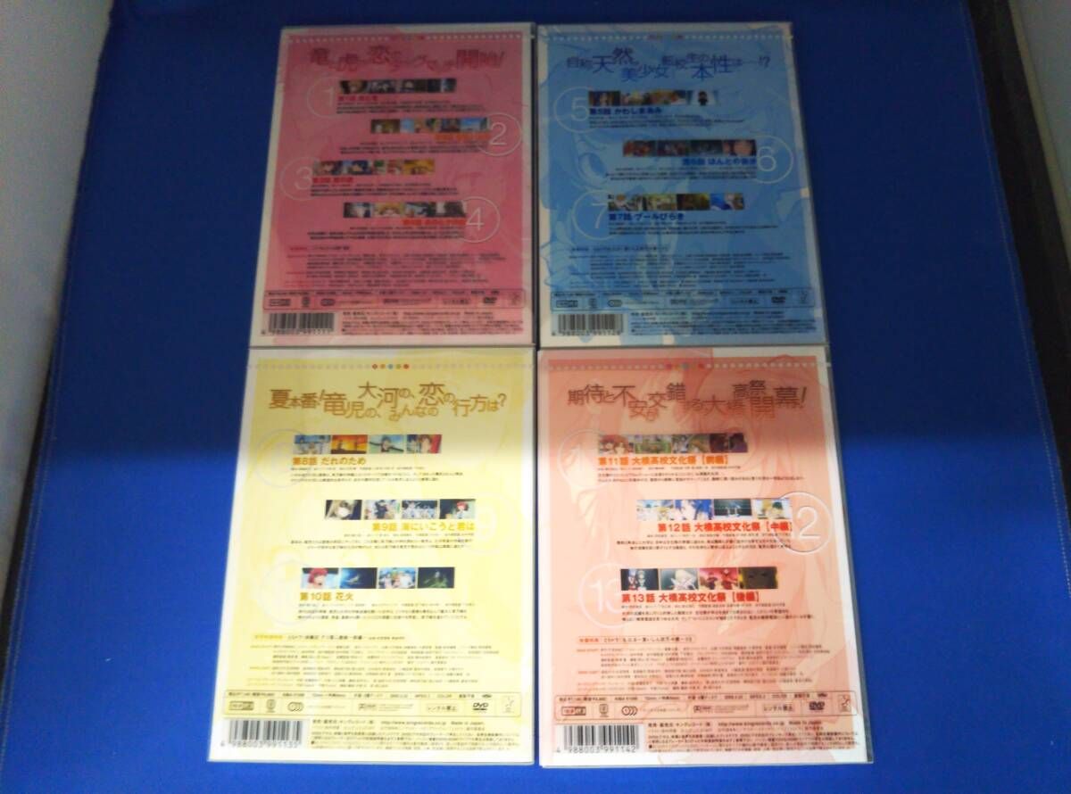 とらドラ！ DVD 1-8巻セット全て未開封の新品未使用 BOX付き