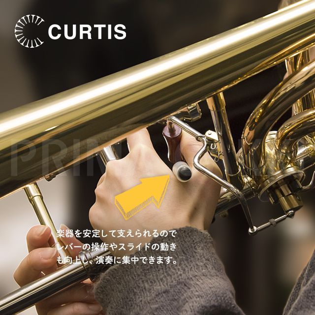 Curtis（カーティス） トロンボーン用サムレスト ＜大人気商品
