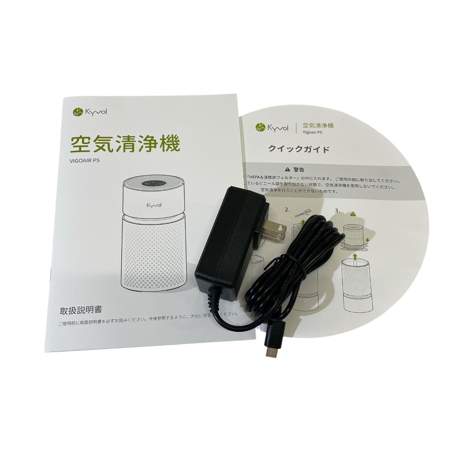 Purifier 空気清浄機