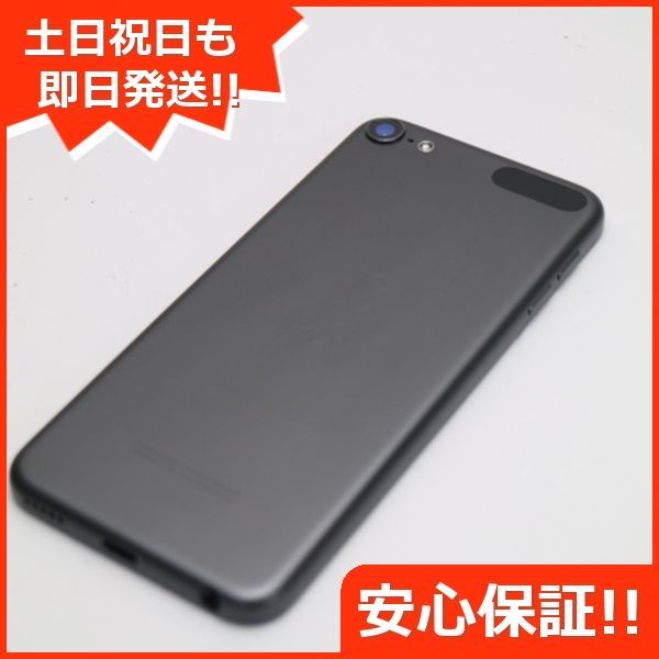 超美品 iPod touch 第7世代 32GB スペースグレイ 即日発送 Apple